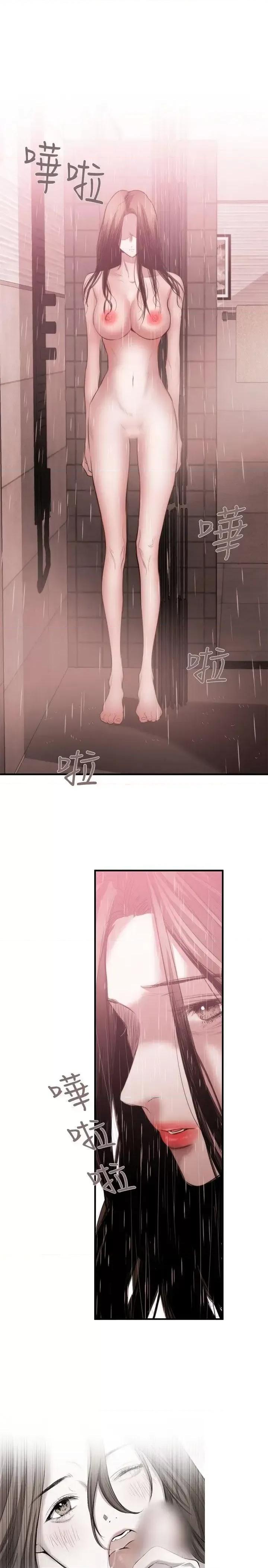 女助教 女助教-第45话 第13页