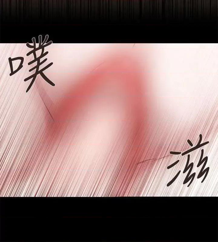 女助教 女助教-第46话 第18页