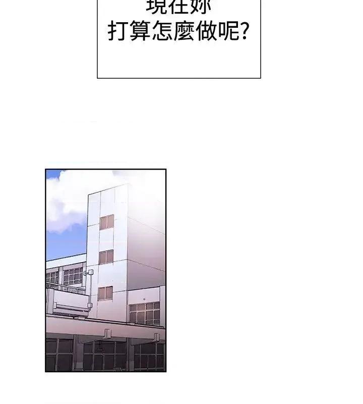 女助教 女助教-第47话 第4页