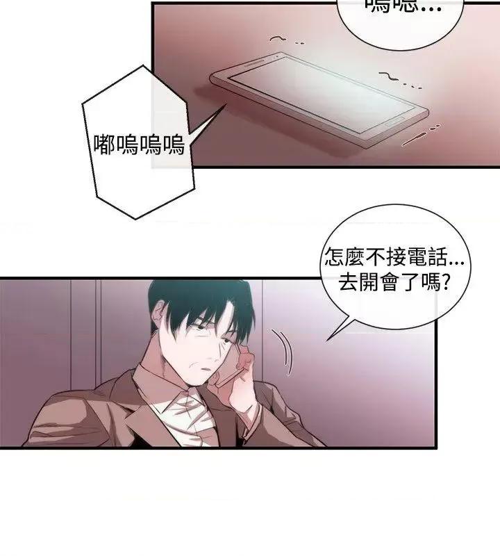 女助教 女助教-第47话 第18页