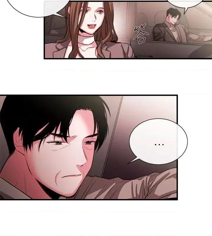 女助教 女助教-第49话 第16页