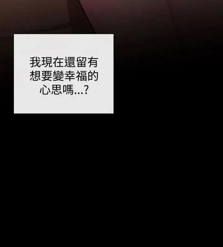 女助教 女助教-第51话 第16页