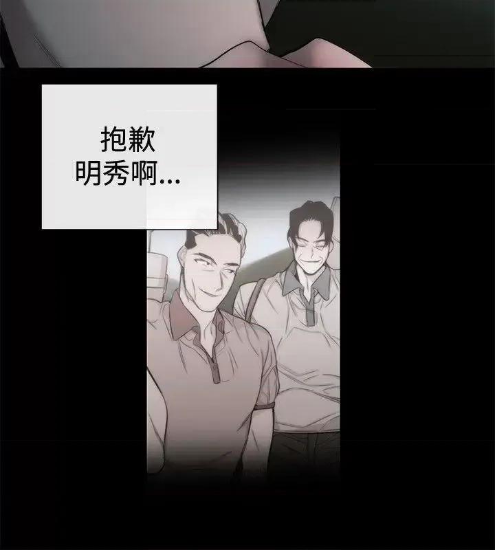 女助教 女助教-第51话 第18页