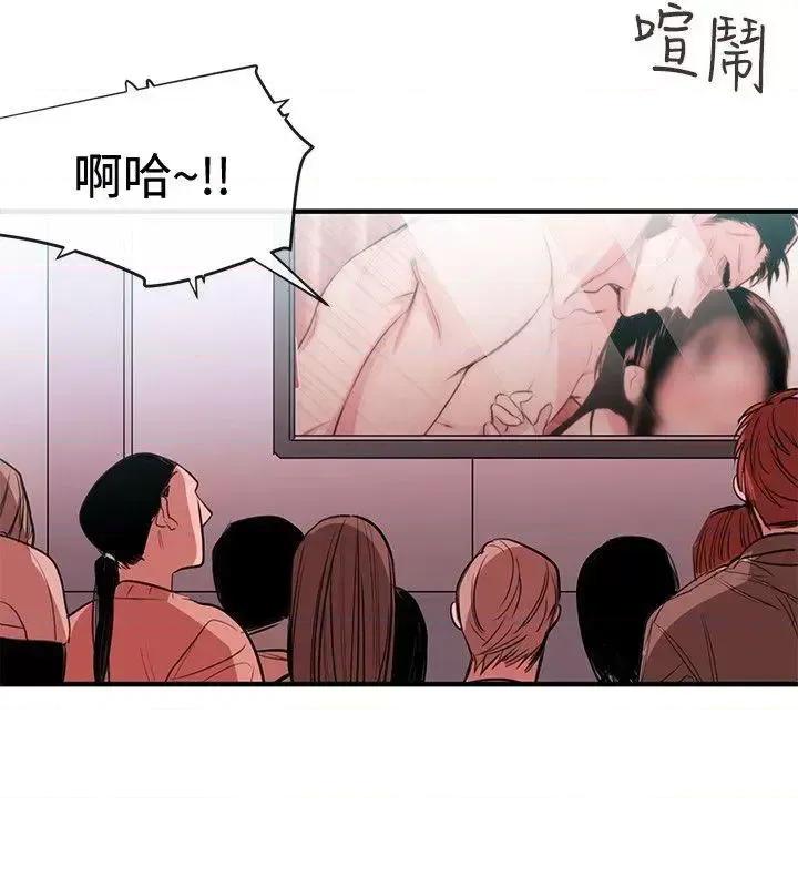 女助教 女助教-最终话 第4页