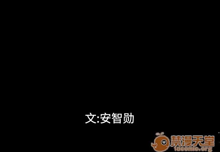 地表最后的男人 最后的男人 | 地表最后的男人 第1页