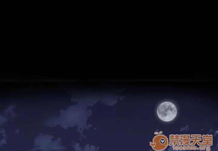 地表最后的男人 最后的男人 | 地表最后的男人 第4页
