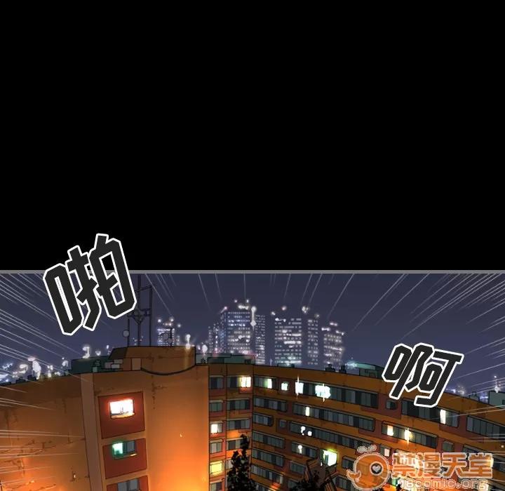 地表最后的男人 最后的男人 | 地表最后的男人 第10页