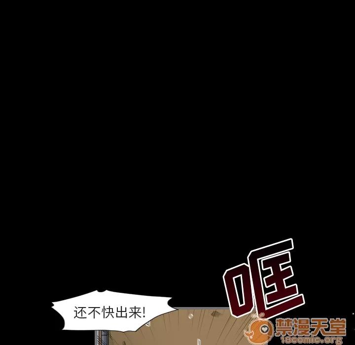 地表最后的男人 最后的男人 | 地表最后的男人 第32页