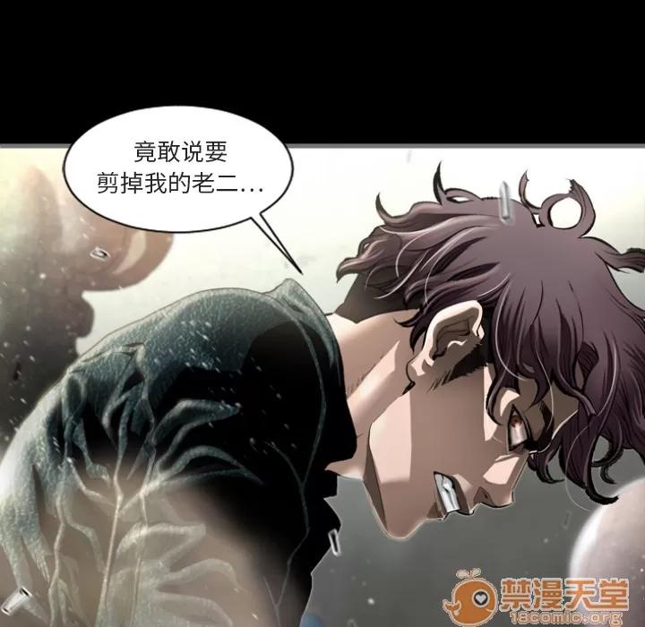 地表最后的男人 最后的男人 | 地表最后的男人 第45页