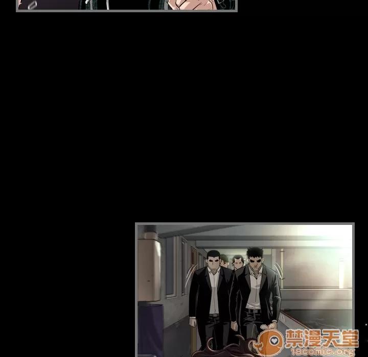 地表最后的男人 最后的男人 | 地表最后的男人 第76页