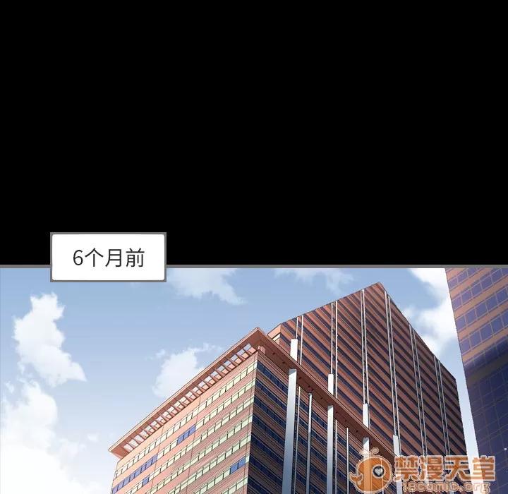 地表最后的男人 最后的男人 | 地表最后的男人 第90页