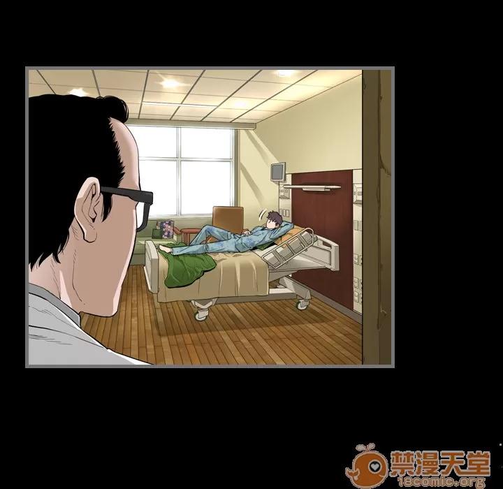 地表最后的男人 最后的男人 | 地表最后的男人 第104页