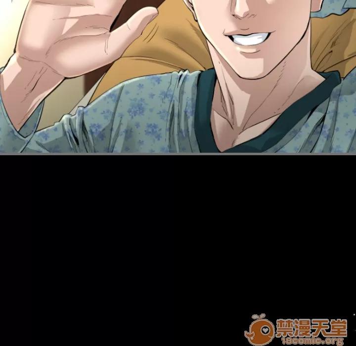 地表最后的男人 最后的男人 | 地表最后的男人 第106页