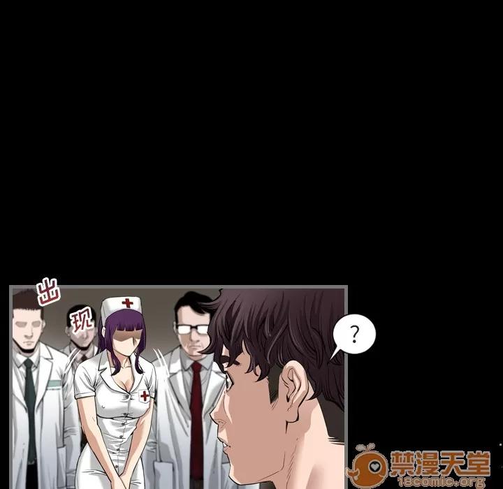 地表最后的男人 最后的男人 | 地表最后的男人 第109页