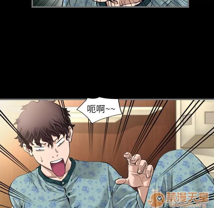 地表最后的男人 最后的男人 | 地表最后的男人 第116页