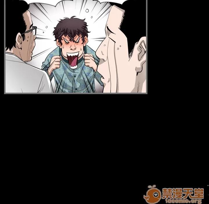 地表最后的男人 最后的男人 | 地表最后的男人 第120页
