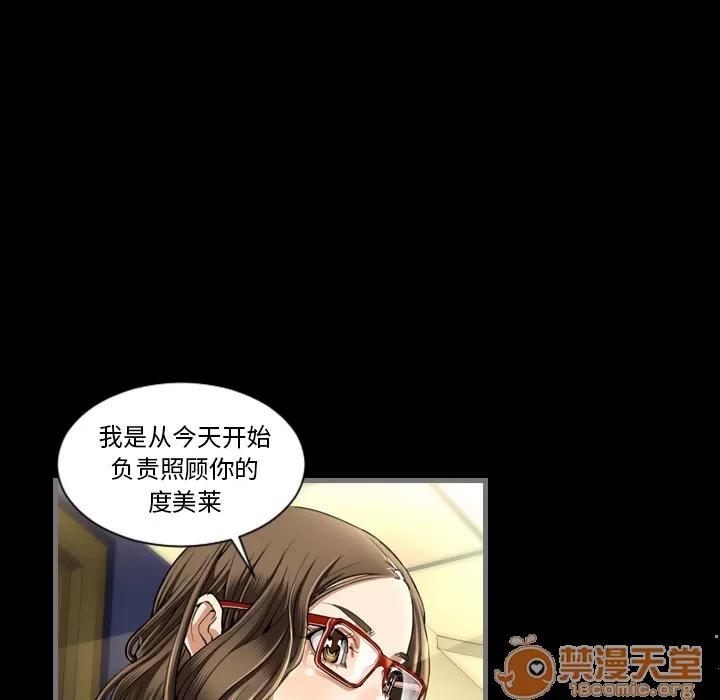 地表最后的男人 最后的男人 | 地表最后的男人 第124页