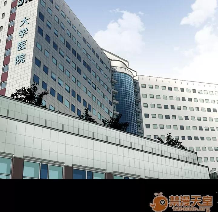 地表最后的男人 最后的男人 | 地表最后的男人 第127页