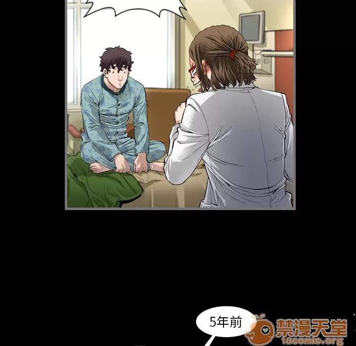 地表最后的男人 最后的男人 | 地表最后的男人 第130页