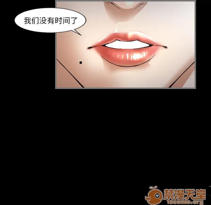 地表最后的男人 最后的男人 | 地表最后的男人 第134页