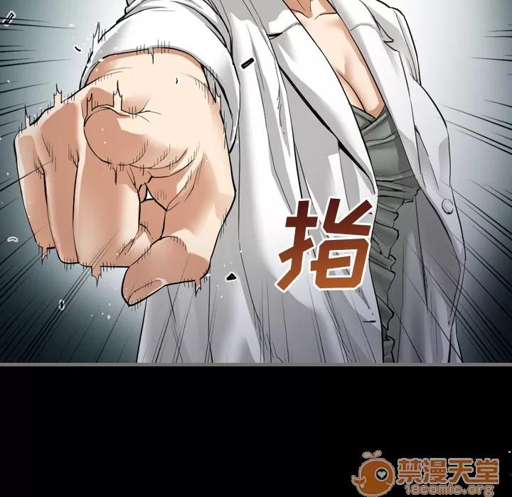 地表最后的男人 最后的男人 | 地表最后的男人 第136页