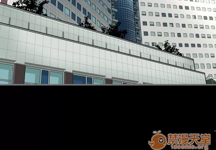 地表最后的男人 最后的男人 | 第2话 第3页