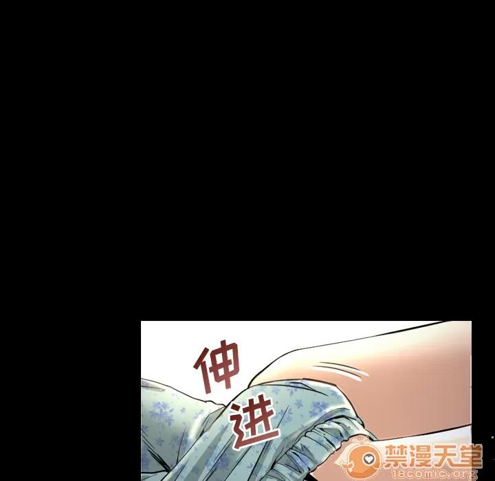 地表最后的男人 最后的男人 | 第2话 第18页