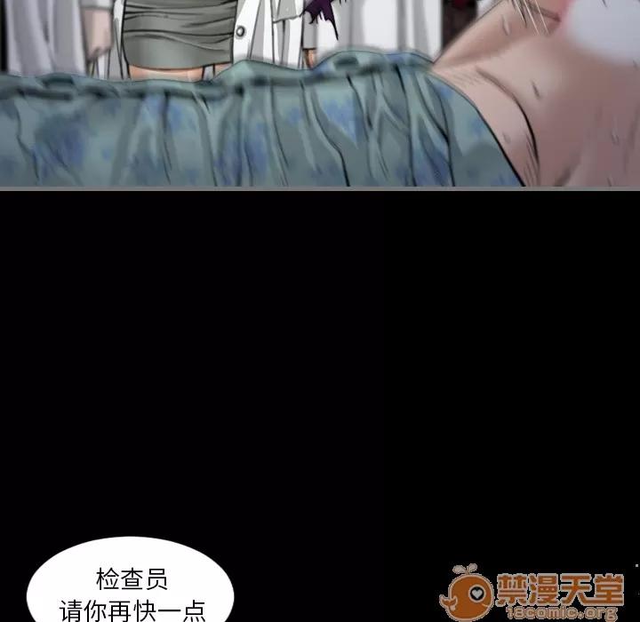 地表最后的男人 最后的男人 | 第2话 第32页