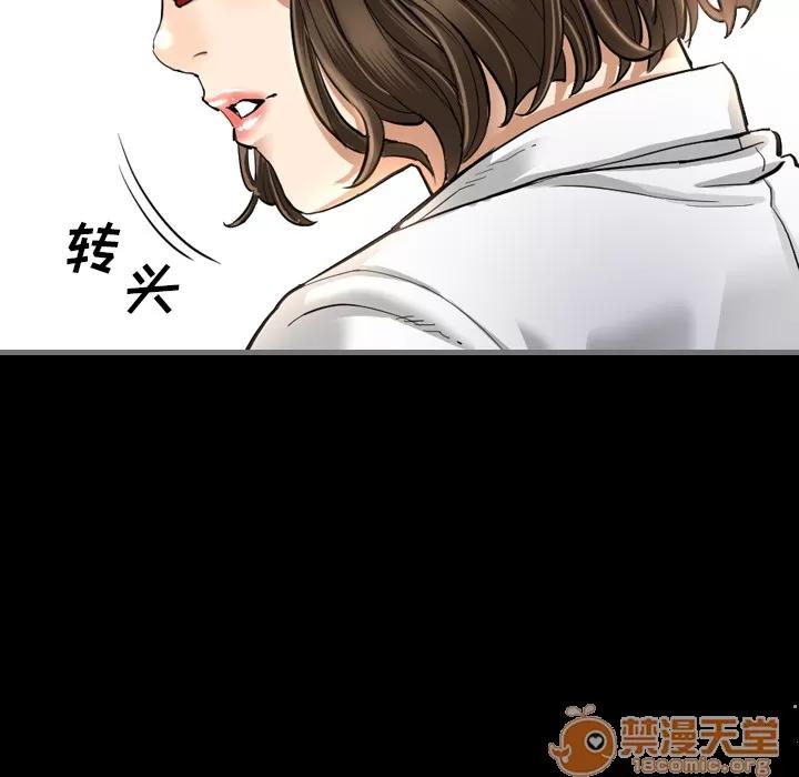 地表最后的男人 最后的男人 | 第2话 第56页