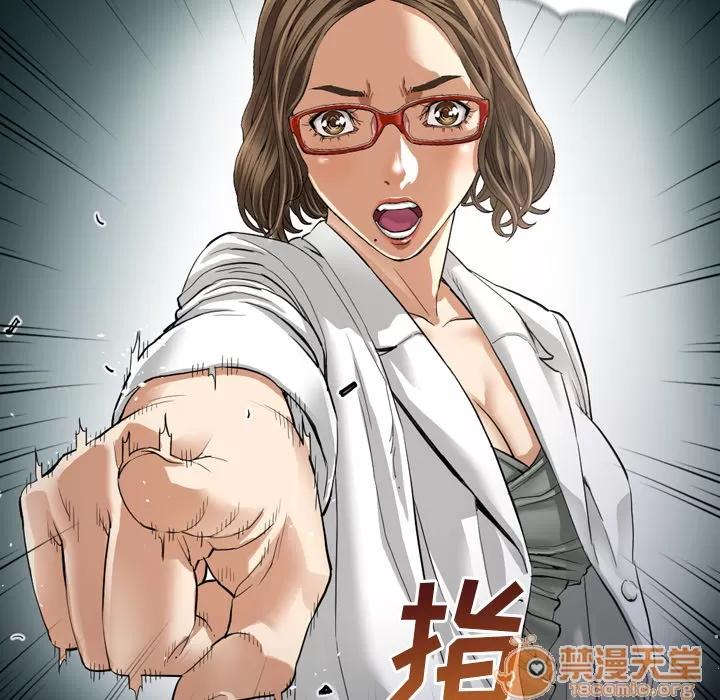 地表最后的男人 最后的男人 | 第2话 第67页