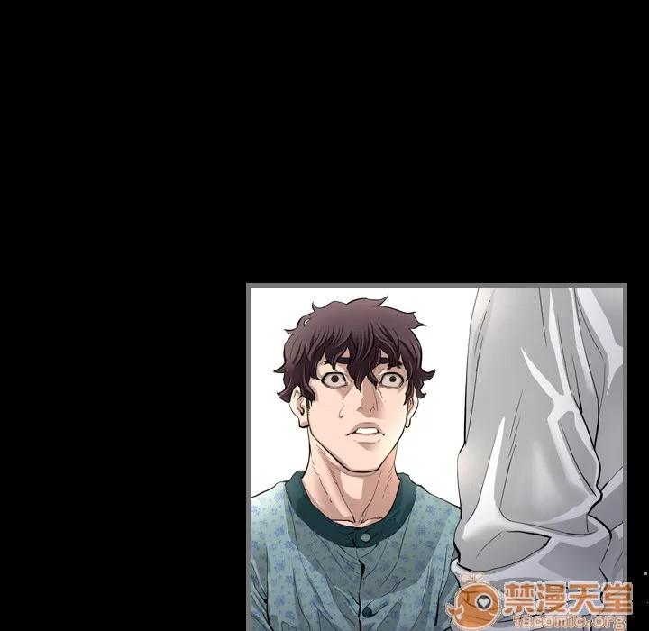 地表最后的男人 最后的男人 | 第2话 第108页