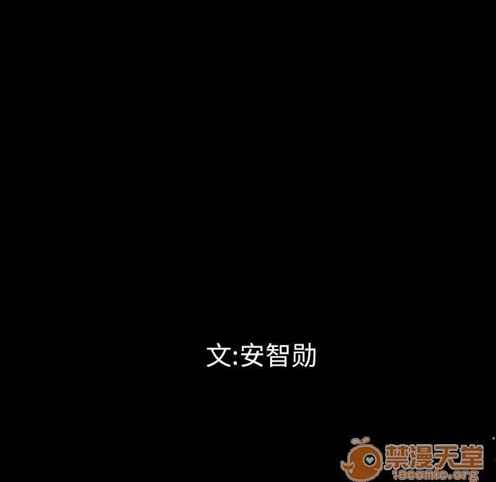 地表最后的男人 最后的男人 | 第3话 第6页
