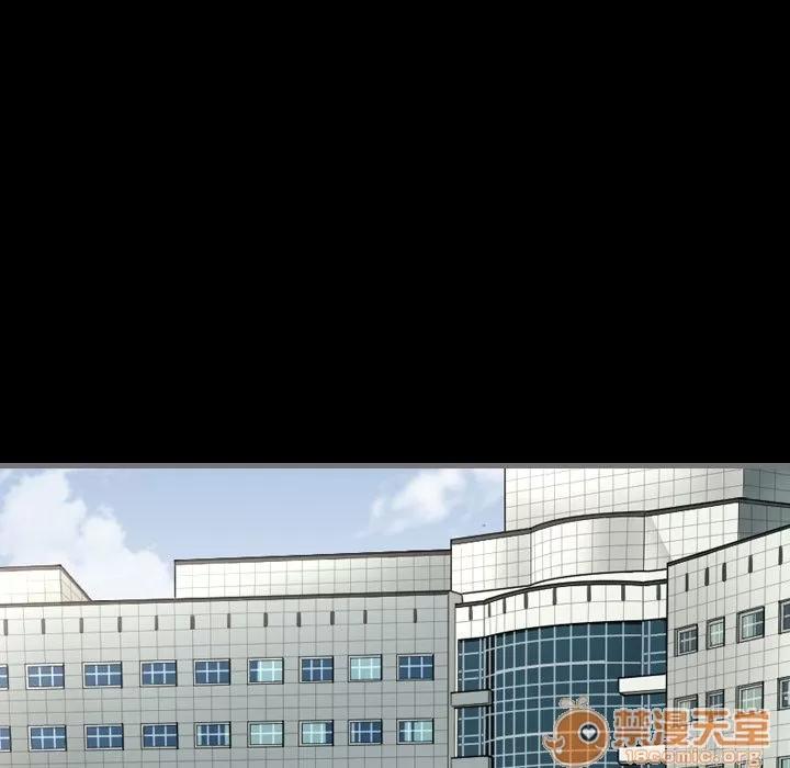 地表最后的男人 最后的男人 | 第3话 第7页