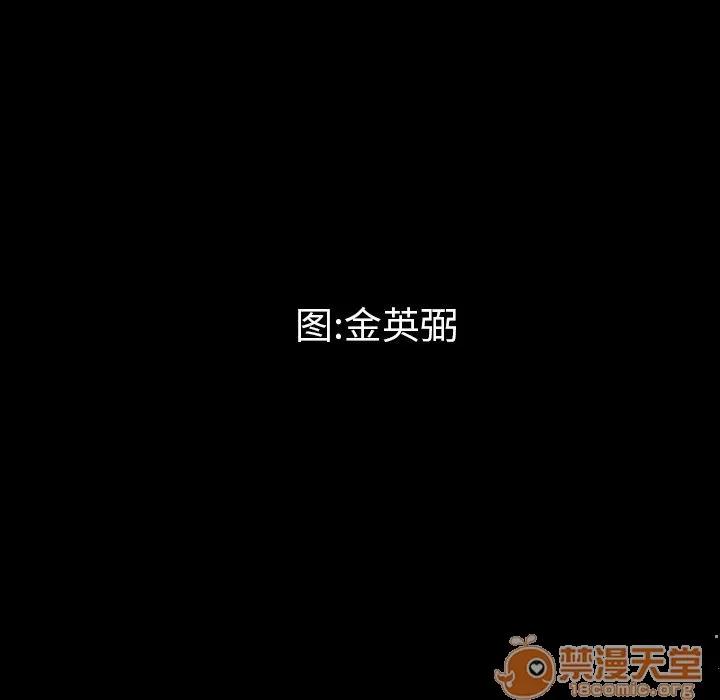 地表最后的男人 最后的男人 | 第3话 第9页
