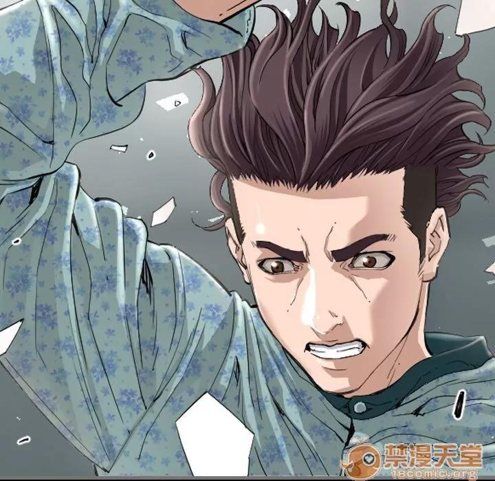 地表最后的男人 最后的男人 | 第3话 第17页