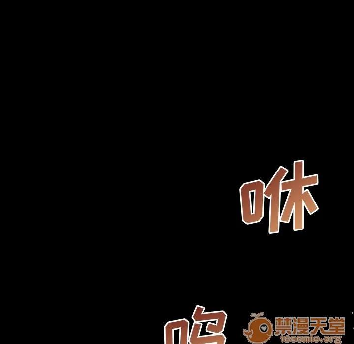 地表最后的男人 最后的男人 | 第3话 第18页