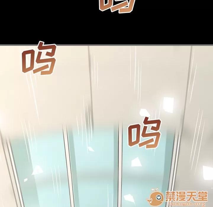 地表最后的男人 最后的男人 | 第3话 第19页
