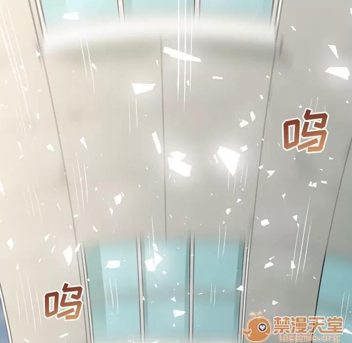 地表最后的男人 最后的男人 | 第3话 第20页