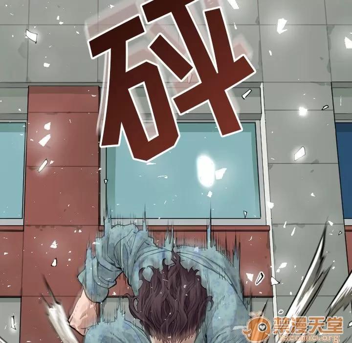 地表最后的男人 最后的男人 | 第3话 第23页