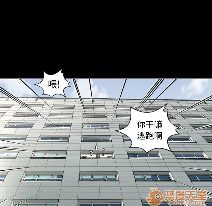 地表最后的男人 最后的男人 | 第3话 第27页