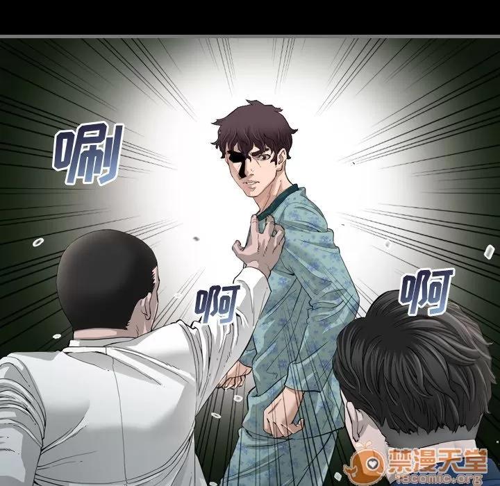 地表最后的男人 最后的男人 | 第3话 第36页