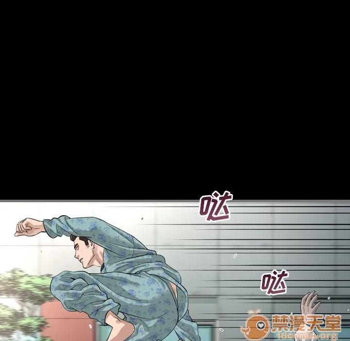 地表最后的男人 最后的男人 | 第3话 第39页