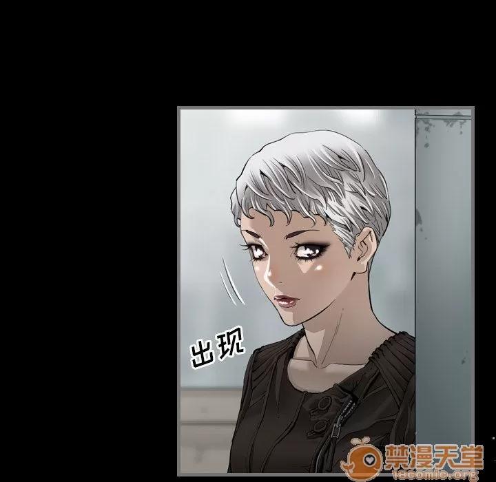 地表最后的男人 最后的男人 | 第3话 第45页
