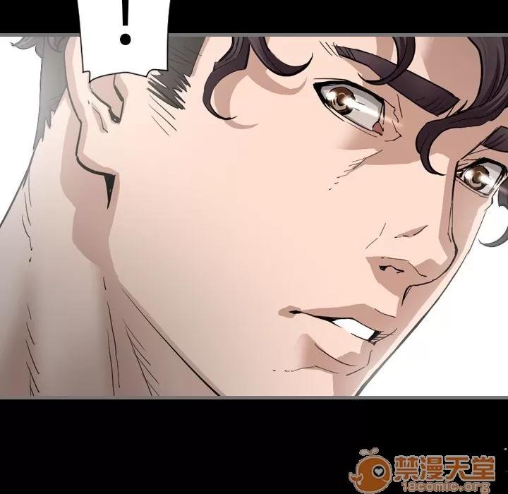 地表最后的男人 最后的男人 | 第3话 第47页