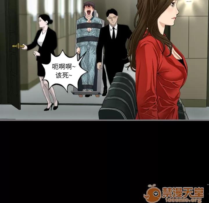 地表最后的男人 最后的男人 | 第3话 第55页