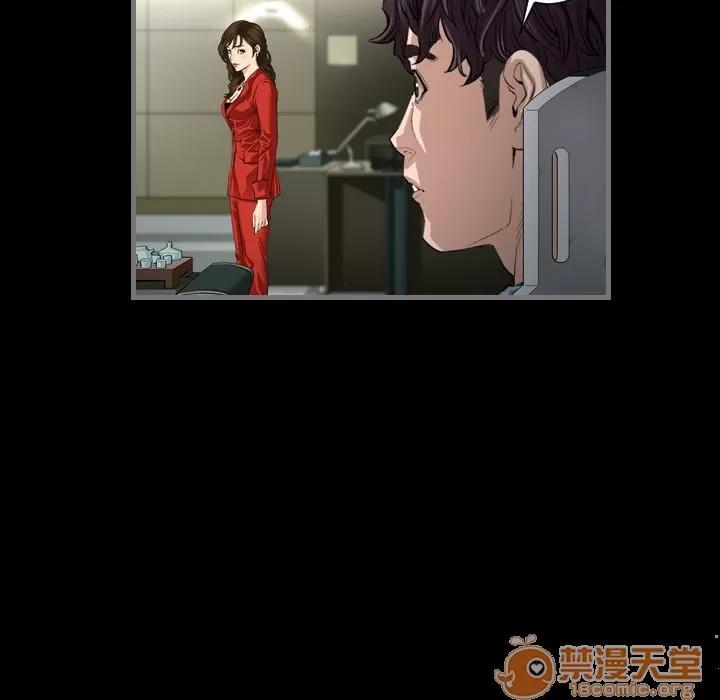 地表最后的男人 最后的男人 | 第3话 第63页