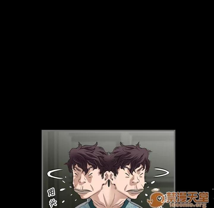 地表最后的男人 最后的男人 | 第3话 第69页