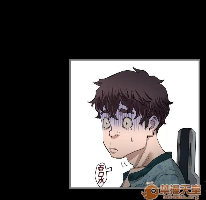 地表最后的男人 最后的男人 | 第3话 第81页