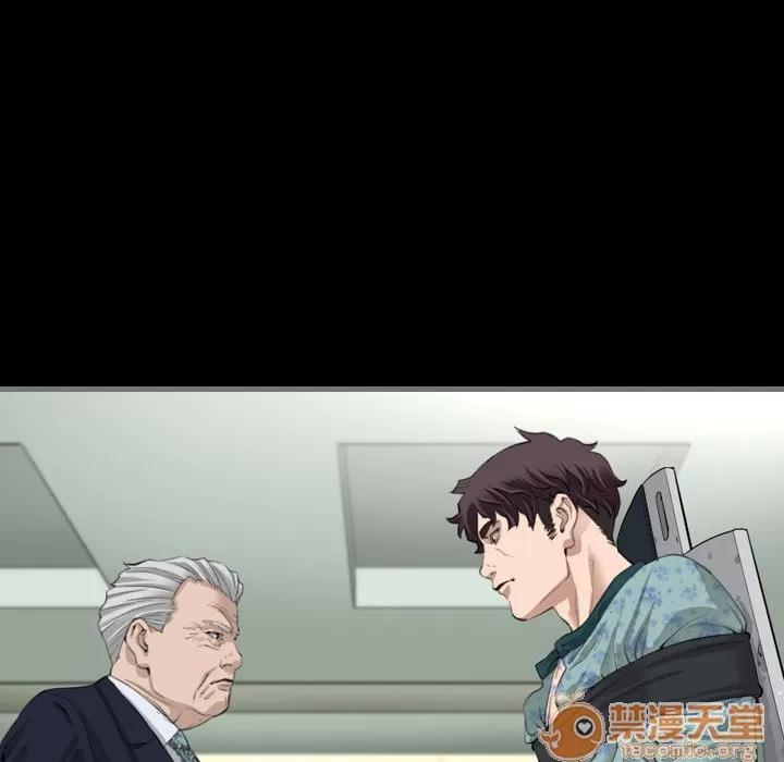 地表最后的男人 最后的男人 | 第3话 第84页