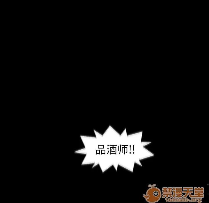 地表最后的男人 最后的男人 | 第3话 第91页